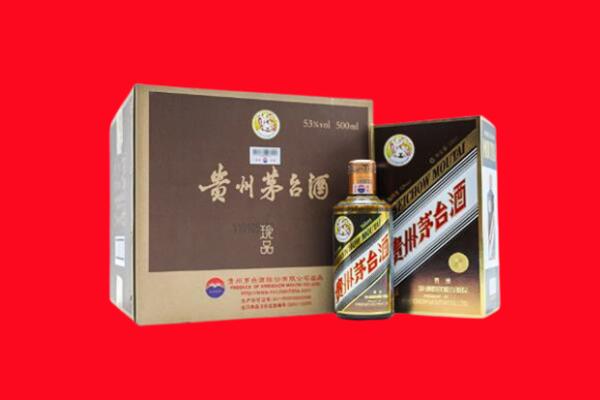 庆城县上门回收珍品茅台酒